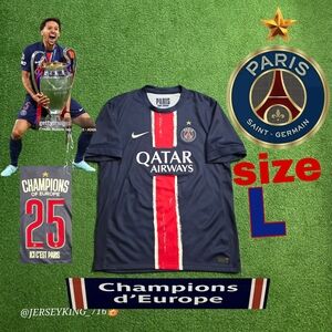 Nike PSG Paris Saint Germain #25 2025 Champions Of Europe Special Jersey